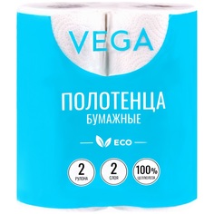 Полотенца бумажные 2-слойные Vega рулонные 12м белые 2 рул/уп 12 уп