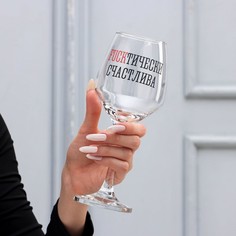 Бокал для вина "Fuckтически" 350 мл No Brand