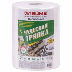 Салфетка хозяйственная Лайма Чудесная тряпка 20х22см вискоза белая 200шт в рулоне 8 уп.