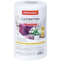 Салфетка хозяйственная OfficeClean 20x20см вискоза 150шт белые в рулоне 35г/м2 20 уп.