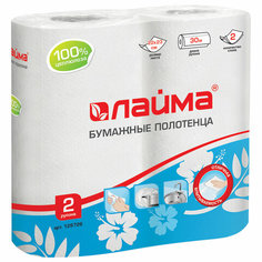 Полотенца бумажные 2-слойные Лайма рулонные 30м 2 рул/уп 9 уп