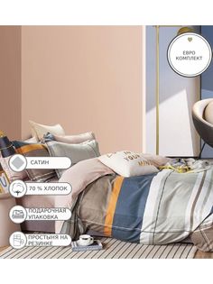Постельное белье Boris, BORDR167, Евро, на резинке, сатин