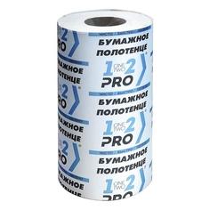 Полотенца бумажные 1-слойные 1-2-Pro, рулонные, 24 рул в уп
