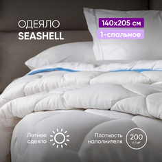 Одеяло Аскона SeaShell 200х205 Askona