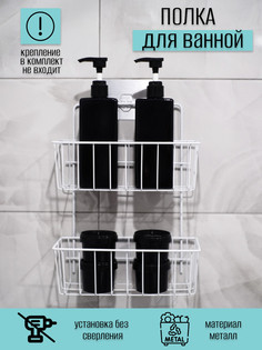 Корзина подвесная MU021450 Импортные товары