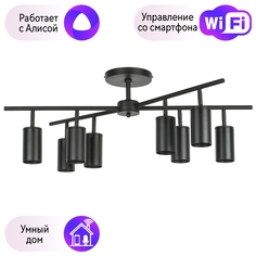 LR728378 Потолочная люстра Rullo Lightstar с поддержкой Алисы, (комплект из 571728+214437-