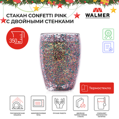 Стакан стеклянный Walmer Confetti Pink с двойными стенками , 0,35л, W37000937