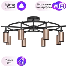 LR718308 Потолочная люстра Rullo Lightstar с поддержкой Алисы, (комплект из 571718+214430-