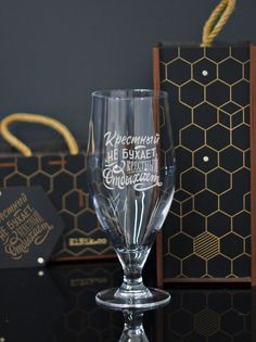 Пивной бокал с гравировкой в подарочной коробке ElNik.co