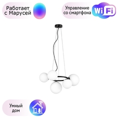 815057 Подвесная люстра Lightstar с поддержкой Маруся Globo (MD9502/5A)