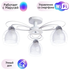 Потолочная люстра Arte Lamp с поддержкой Маруся A7585PL-3WH-М