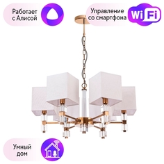 Подвесная люстра с поддержкой Алисы, комплект от Lustrof №178780 Arte Lamp