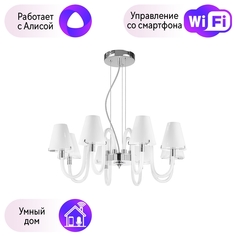 Подвесная люстра Lightstar с поддержкой Алисы, Bianco 760086