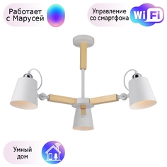 Потолочная люстра Arte Lamp с поддержкой Маруся A7141PL-3WH-М