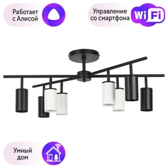 LR728374364 Потолочная люстра Rullo Lightstar с поддержкой Алисы, (комллект из 571728+2144