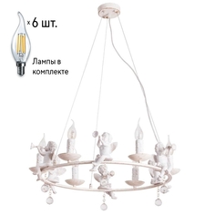Люстра со светодиодными лампочками, комплект от Lustrof. №193225 Arte Lamp