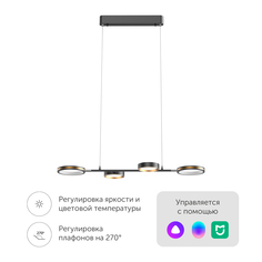 Люстра Yeelight C2103 Arowana Chandelier 4 плафона (YLDL031)