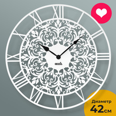 Часы настенные Sophia металл 42 см OST 029035w-42