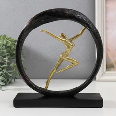 Статуэтка 9892538 Стремление 22х8х24,5 см No Brand
