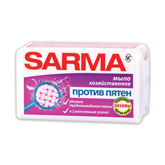 Мыло хозяйственное Sarma Против пятен 140г х 8 шт