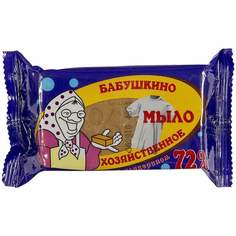 Мыло хозяйственное ММЗ Бабушкино с глицерином 150г х 20 шт