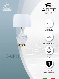 Декоративная настольная лампа Arte Lamp SAIPH A5051LT-1PB