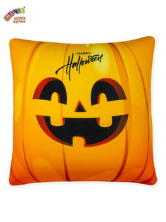 Подушка декоративная-антистресс Тыква "Счастливого Хэллоуина", счастливая