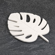 Подставка для мелочей Лист монстеры белая, 24х16,5х0,8см Хорошие сувениры