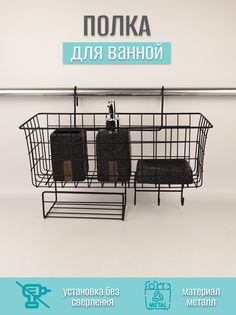 Корзина подвесная Импортные товары MU021440