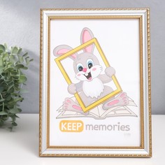 Фоторамка Keep memories Кружево 15х21 см, серебро No Brand