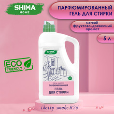 Гель для стирки SHIMA HOME CHERRY SMOKE #26 парфюмированный с добавлением соды, 5 л