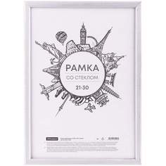 Рамка для фото OfficeSpace 301361 21х30 см дерево цвет Серебро комплект 4 шт No Brand