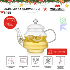 Чайник заварочный стеклянный Walmer Tree, 800 мл, W37000851