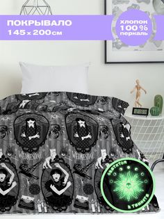 Покрывало стеганое Crazy Getup 145х200 Wednesday НЕОН 16708-1