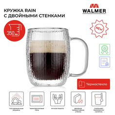 Кружка стеклянная Walmer Rain с двойными стенками, 350 мл, W37001044