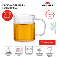 Кружка стеклянная для чая и кофе Walmer Riffle, 300 мл, W37001046