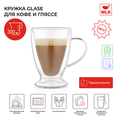 Кружка стеклянная для кофе и гляссе с двойными стенками WLR Glase, 300 мл