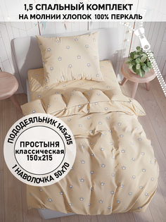 Постельное белье Кот Коттон "Котики (компаньон)" 1,5-сп