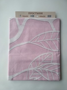 Простыня поплин Униратов Текс нежно розовая, размер 150х220см, хлопок 100%