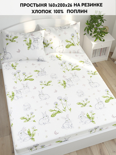 Простынь на резинке Кот Коттон "Кролики" 160х200 см