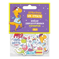 Магниты Драконы на стиле 3 шт в ассортименте (модель по наличию) No Brand