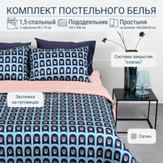 Комплект постельного белья TKANO 1,5-сп. двусторонний, простыня на резинке розовый/голубой