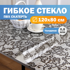 Скатерть Гибкое стекло Divino Flexible FG-0004