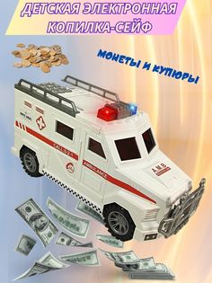 Сейф копилка детская в виде машинки ProfiTrade для денег