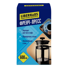 Френч-пресс Liberhaus 600 мл