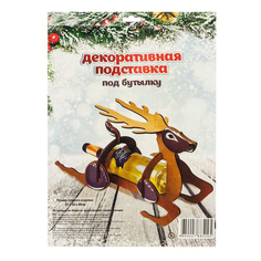 Подставка для бутылок 53 х 16 х 40 см No Brand