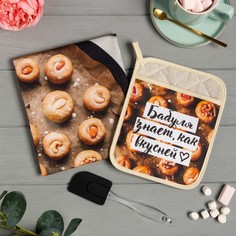 Набор подарочный «Бабуля» прихватка-карман, полотенце, лопатка Этель