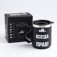 Мастер К Термокружка "Мастер К. Всегда прав", с крышкой, 400 мл 12.5 х 10.5 см
