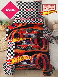 Детское постельное белье 1.5-спальное Павлинка «Hot Wheels», бязь, 100% хлопок, трек