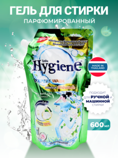 Гель для стирки Hygiene Detergent Spring Magnolia Весенняя магнолия, 600 мл